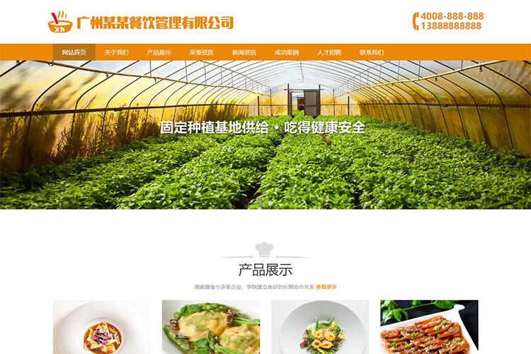 餐饮行业库存管理软件推荐选择最适合您的解决方案